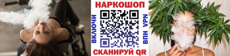 Купить Бошки Шишки  Мефедрон  Кокаин  ГАШИШ  Дубна
