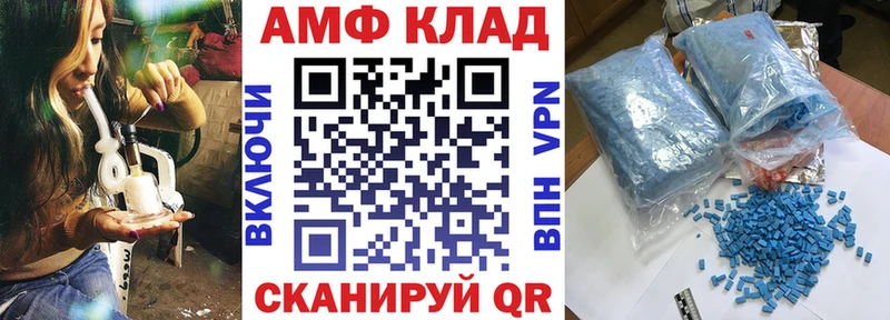 Купить где  Дубна  АМФЕТАМИН VHQ 