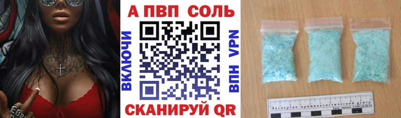 А ПВП СК КРИС  Купить закладки  Дубна 