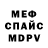 МЕФ мука Elizabbet Cool