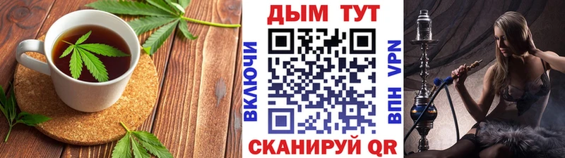 Cannafood конопля  Купить где  Дубна 