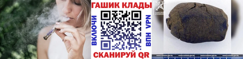 Гашиш Cannabis  Купить закладки  Дубна 