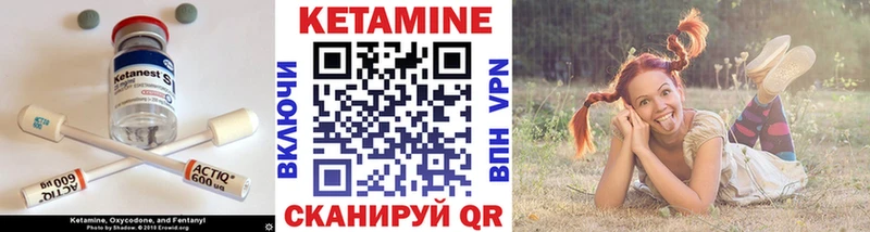 КЕТАМИН ketamine  Купить  Дубна 