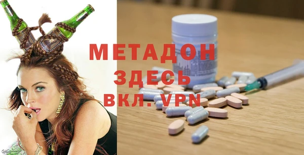 кристаллы Балахна
