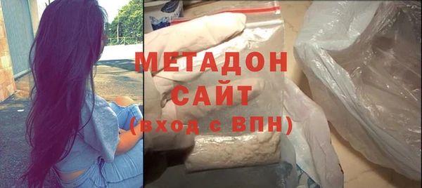 кристаллы Балахна
