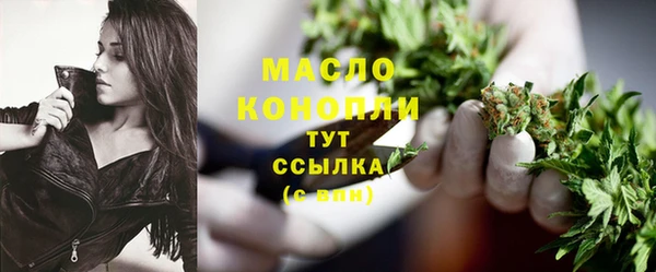 мефедрон Баксан