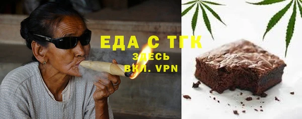 мефедрон Баксан