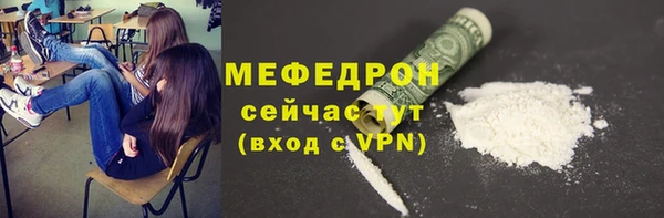 кристаллы Балахна