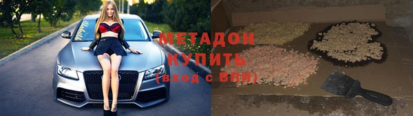 кристаллы Балахна