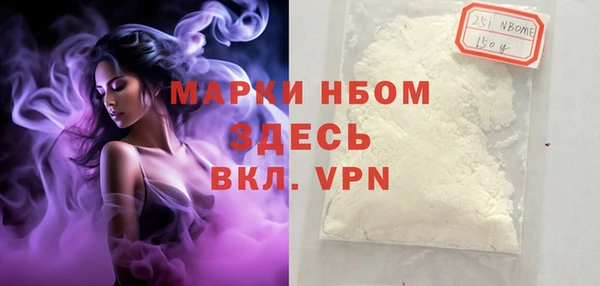 кристаллы Балахна