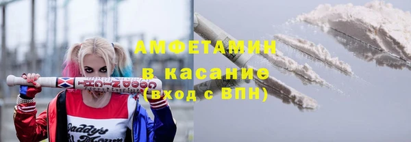 кристаллы Балахна