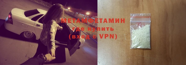 экстази Белокуриха