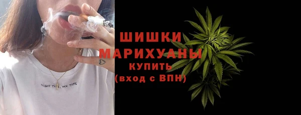кристаллы Балахна