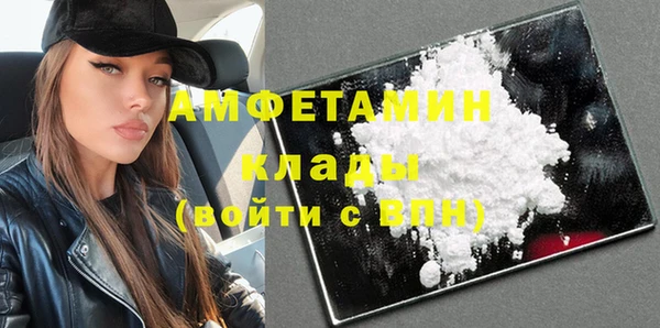 кристаллы Балахна