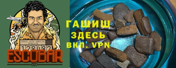 кристаллы Балахна