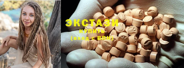 кокаин Беломорск