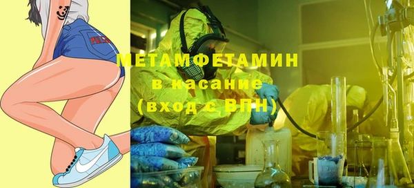 кристаллы Балахна
