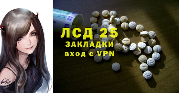 кристаллы Балахна