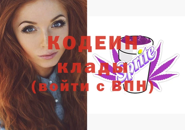 кристаллы Балахна