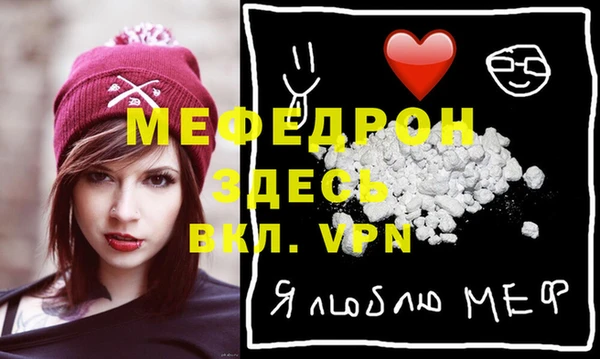 мефедрон Баксан