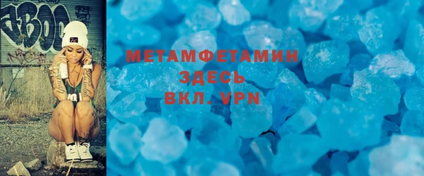 мефедрон Баксан