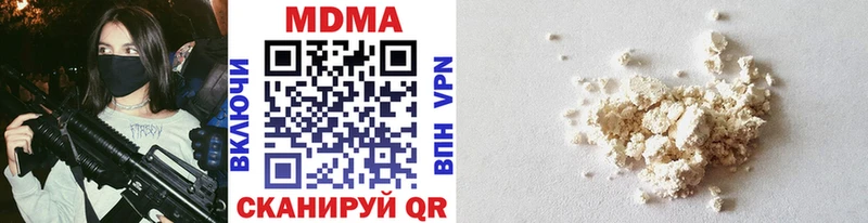 Купить  Дубна  МДМА молли 