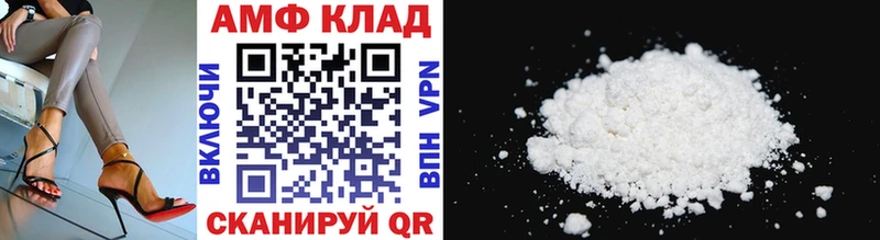 Первитин пудра Купить закладки Дубна