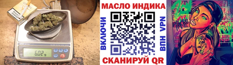 Дистиллят ТГК жижа  Купить где  Дубна 