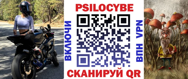 Псилоцибиновые грибы GOLDEN TEACHER  Купить  Дубна 